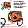 Reboque de Bicicleta, Reboque Infantil, Reboque para Animais de Estimação, Reboque de Carga, Itens de Liquidação com Pequenas Falhas, Sem Devoluções ou Trocas Disponíveis