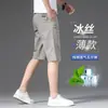 Estilo Nuevo de Verano Algodón Puro para Hombre Casual Rectos Sueltos Pantalones Cortos, Delgados Versátiles de Longitud Media
