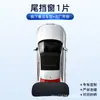 Parasol para coche de seis capas, aislamiento térmico, anti-DDoS, succión magnética, malla de cifrado, sombreado, privacidad, parasol para ventana lateral de coche, desmontable