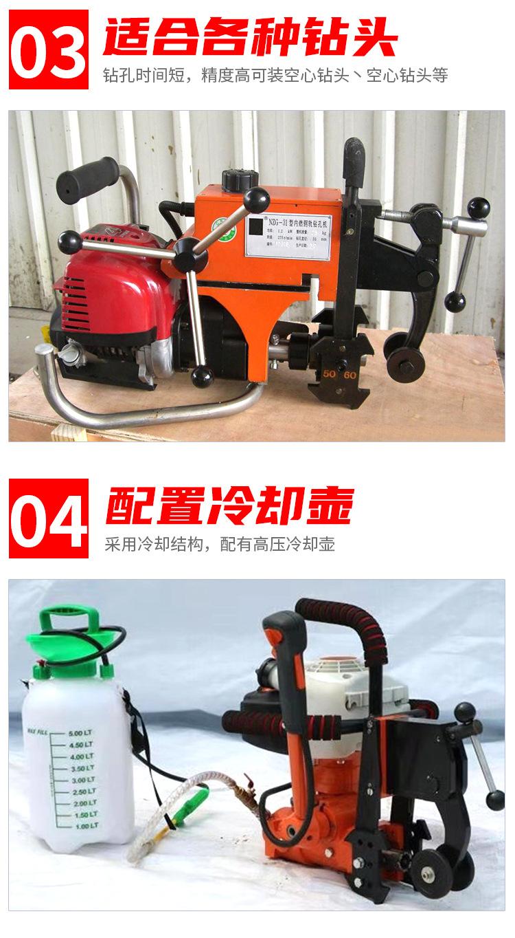 钢轨钻孔机_07.jpg