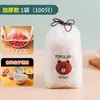 [Funda desechable para conservación de alimentos frescos] Funda de película para conservación de alimentos frescos anti-sabor cruzado para refrigerador Funda para cubrir alimentos Cubierta para restos de comida a prueba de polvo