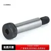Tornillo prisionero, etc.. tornillo alto STJ-D6 D8-L12 35 cabeza hexagonal interna con cuello
