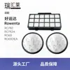 Adequado para Aspirador Haoyun Rowenta Série RO69 RO7611/RO7623 Acessórios Elemento Filtrante Algodão Filtrante Filtro