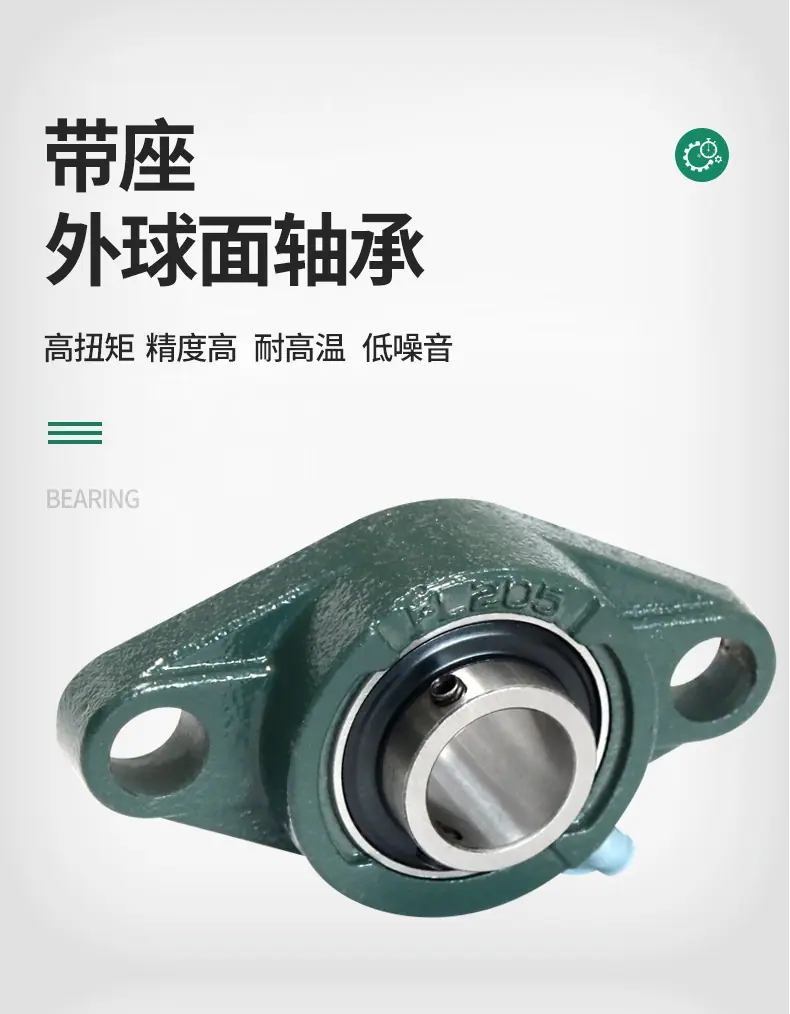 带座外球面轴承UCFL_10.jpg