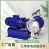 Bomba Eléctrica de Diafragma No Obstruyente Coolray Dby Bomba de Plástico con Diafragma Bomba Eléctrica Autocebante de Doble Diafragma