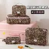 Bolsa de almacenamiento con estampado de leopardo, un esencial de viaje imprescindible para mujeres, neceser de gran capacidad, bolsa de maquillaje, portátil, impermeable, ideal para viajes de negocios y organización de equipaje