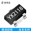 YX2118 Reemplazo ME2188 SOT-23/SOT23-5/SOT89 Chip Elevador de 2.8V 3V 3.3V