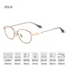 Gafas Doradas de Mismo Estilo para Mujeres Miopes, Se Pueden Personalizar con Graduación, Herramienta Mágica Sin Maquillaje Que Hace que el Rostro Parezca Más Pequeño, Monturas Disponibles para Venta al por Mayor 58273