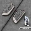 Aplicable a funda de llave BMW Serie 5 Serie 3 325li Hoja X1 X3 X4 X5 X6 X7 Coche iX3 Nueva Serie 7 i3 Hebilla