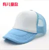 Bonés de Trabalho de Tela de Baseball de Cor Sólida Personalizados para Homens e Mulheres, em Estoque, Podem Adicionar Logotipo, Bonés de Tela de Esponja Promocionais