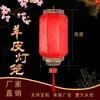 Pele de Ovelha Cidade Antiga Iluminação Externa Projeto Publicidade Produção Lanterna Leddiy Brilhante Artesanato Estilo Chinês Formato Oval