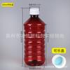 Venta al por mayor del fabricante Botellas de plástico de 450 ml Botellas de plástico PET Botellas transparentes para líquidos Productos de embalaje de plástico para sub-embalaje