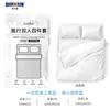 Juego de Sábanas Desechables para Cama de Viaje para Dos Personas, Juego de Cuatro Piezas con Sábana Estampada, Funda de Edredón, Funda de Almohada, Ropa de Cama Portátil para Viajes de Negocios en Hotel