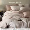 Luxuoso e elegante, este conjunto de cama de quatro peças apresenta um tecido de algodão escovado em camada dupla.. Inclui uma capa de edredom 100% algodão, um lençol e um lençol com elástico.