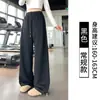 Pantalones de chándal anchos estilo perezoso azul oscuro para mujer, cintura elástica, buena caída, pierna recta, venta al por mayor en tienda física, dropshipping