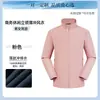 Cortavientos Personalizable Ropa de Trabajo con Logo Impreso para Negocios, Oficinas, Grupos, Tiendas 4S, Ropa de Trabajo, Chaquetas Impermeables, Otoño/Invierno