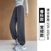 Pantalones deportivos grises para mujer, estilo fino de primavera y otoño, nuevo modelo 2026, corte holgado, con puño en los tobillos, talla petite, pantalones de chándal estilo harén linterna americano