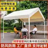 Toldo Sencillo Protección Solar Exterior Cobertizo para Estacionar Cobertizo Móvil para Coche Parasol Móvil Metabo