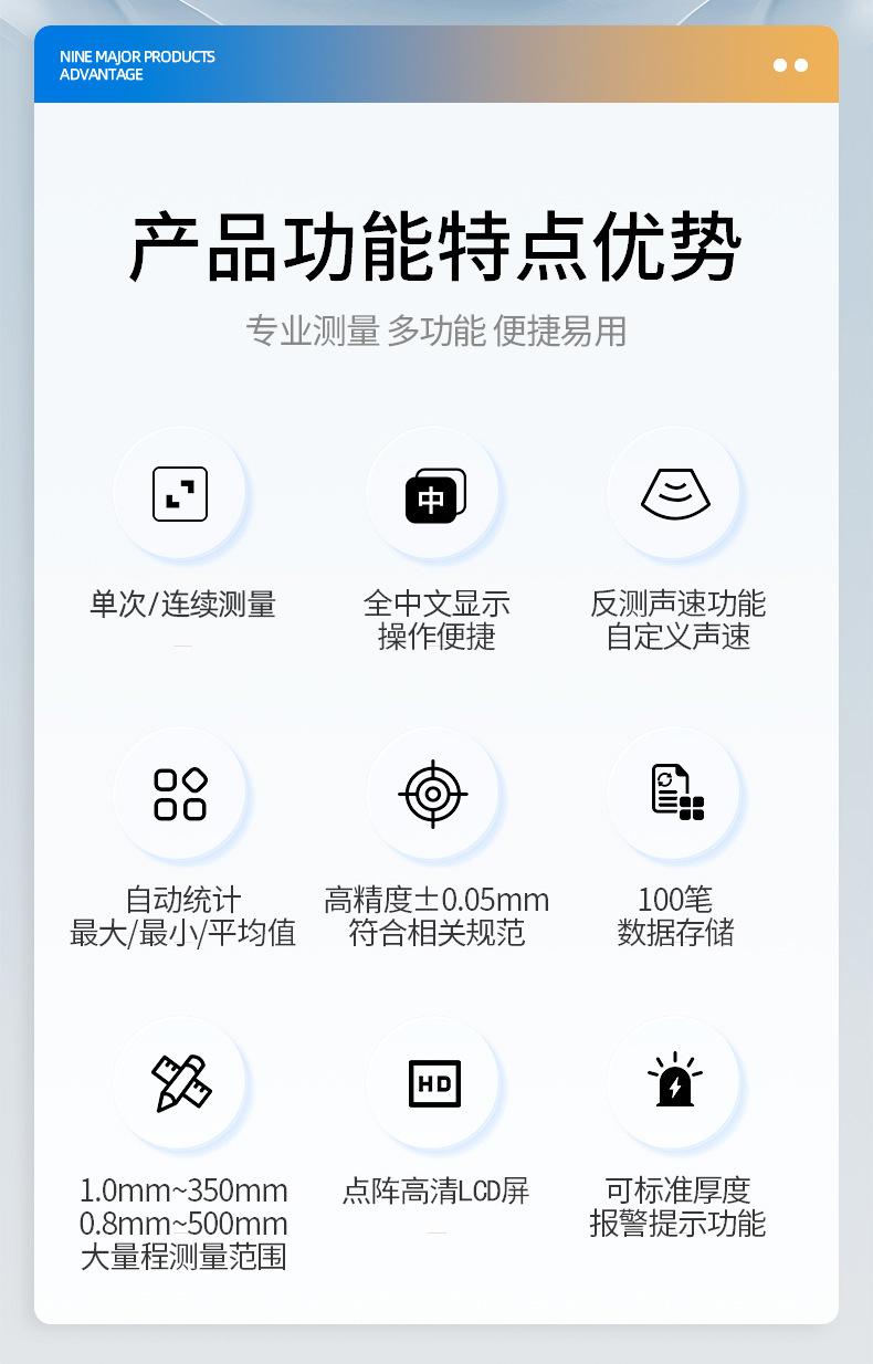 TM130D电子超声波测厚仪