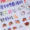 Lindas Pegatinas para Uñas de Crayon Shin-Chan 5D en Relieve Tridimensional Texto Shin-Chan Pegatinas de Arte para Uñas DIY Accesorios Estilo Sl