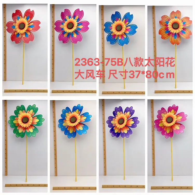 2363-75B.jpg