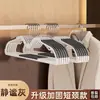 Perchero para Ropa de Uso Doméstico, Antideslizante, Sin Costuras, Secador con Ángulo para Hombros para Dormitorio Estudiantil, Soporte de Ropa Engrosado y Reforzado