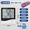 Medidor Industrial de Temperatura y Humedad Termómetro Digital de Precisión de Laboratorio Pantalla para Invernadero de Cría Medidor Especial para Interiores del Hogar