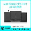 Adecuado para Tableta Portátil Original de Computadora Apple Batería Air A1369 A1466 A1405A1496