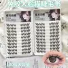 Pegamento para Pestañas Yingmeijia Sin Pegamento Cara Grande Ojo de Gato Rizado Pestañas Postizas Racimo Individual Párpado Superior Natural Artificial Rizado Grueso Pestañas Postizas