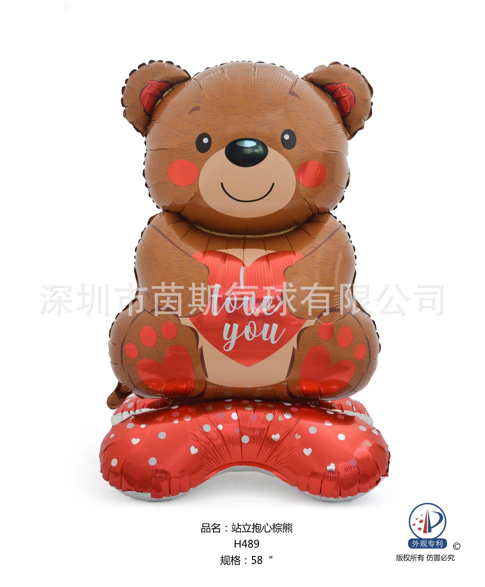 站立抱心棕熊