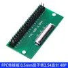 Placa Adaptadora FPC/FFC com Conector de Passo 0,5mm Soldado para Pino Header Reto 2,54 Adaptador de Cabo Flexível