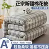 Edredom de algodão de Xinjiang enchimento de algodão bruto dormitório estudantil colcha de primavera e outono edredom de inverno engrossado removível e lavável edredom solteiro roupa de cama colcha