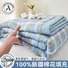 Colcha de Aire Acondicionado Clase A, Algodón Lavado, Colcha de Verano 100% Algodón Puro, Colcha Refrescante de Verano Individual/Doble, Colcha Fina 100% Algodón, Lavable a Máquina, Suave