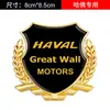 Pegatinas de coche de metal con logo lateral de espiga de trigo grande para coche VIP Pegatinas 3D tridimensionales personalizadas para emprendimiento pegatinas anti-rayones logo de coche
