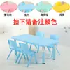 Mesa de Jardín de Infancia, Juego de Mesa y Sillas de Plástico para Niños, Mesa de Juguetes para Bebés, Escritorio de Estudio en Casa para Niños, Mesa Rectangular