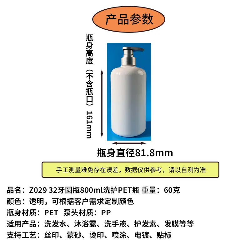 详情页1.png