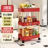 Carrito Pequeño de Piso Dopamine con Gran Capacidad y Canastas de Almacenamiento Multicapa, Adecuado para Snacks de Cabecera de Dormitorio, Estante de Almacenamiento Móvil
