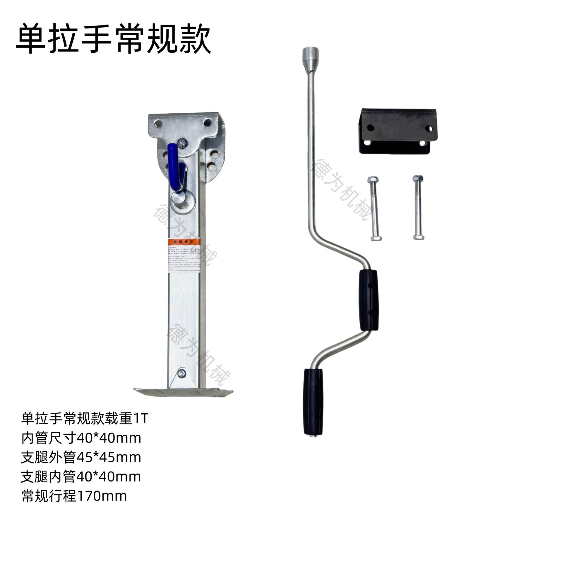 支腿_副1本_副本 拷贝_副本