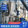 Equipamento de Moagem e Transporte para Dessulfurização a Seco Sistema Especial de Moagem e Transporte para Dessulfurização Série Ak