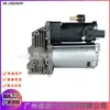 LR069691 LR108984 LR037070 bomba de ar de amortecimento para Land Rover Range Rover Sport Range Rover