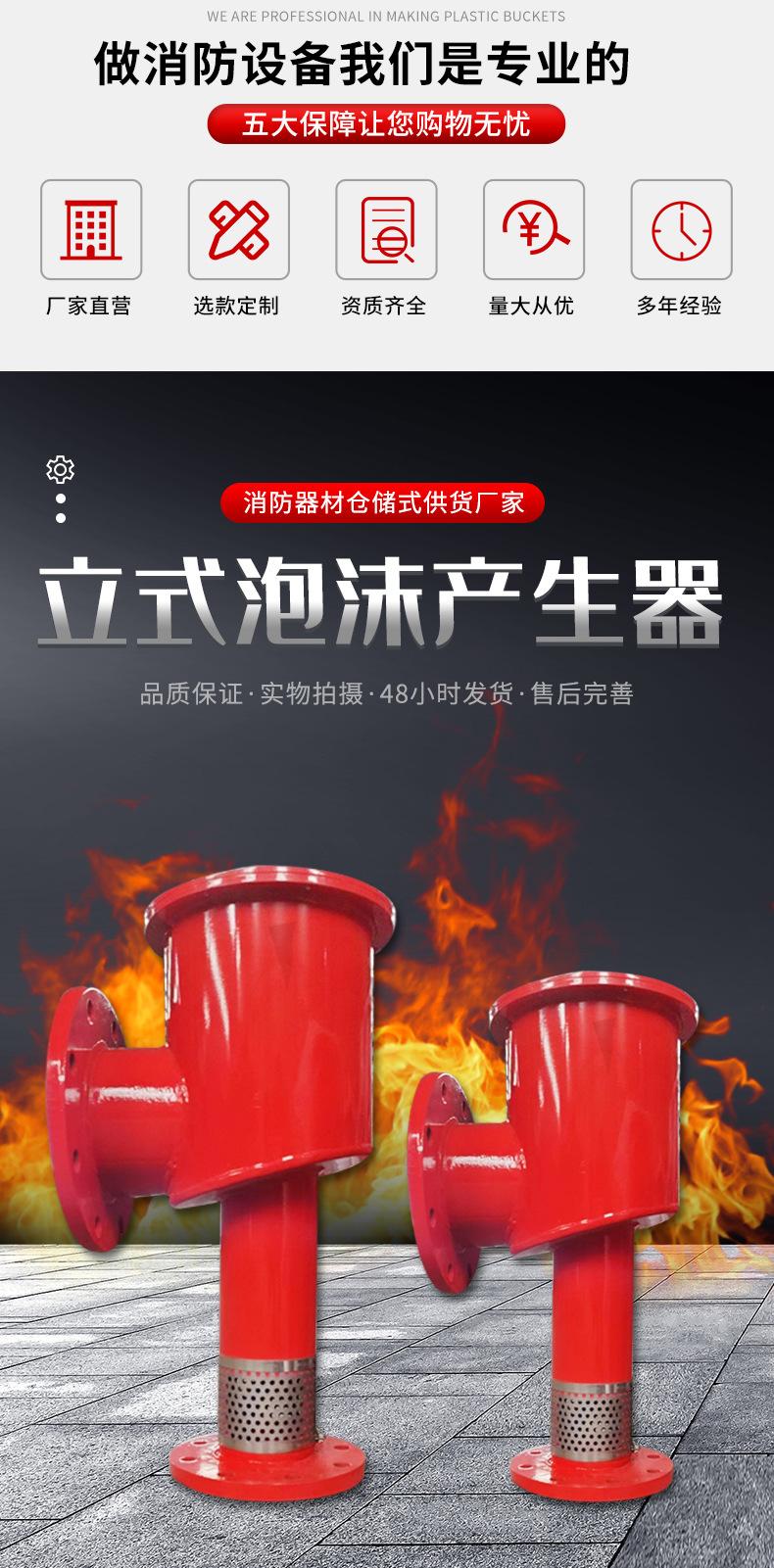 立式泡沫产生器_02.jpg
