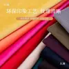 Traje de pana chaqueta pantalón color liso ropa tela de terciopelo a rayas bolsa gruesa hecha a mano bolsa de lona