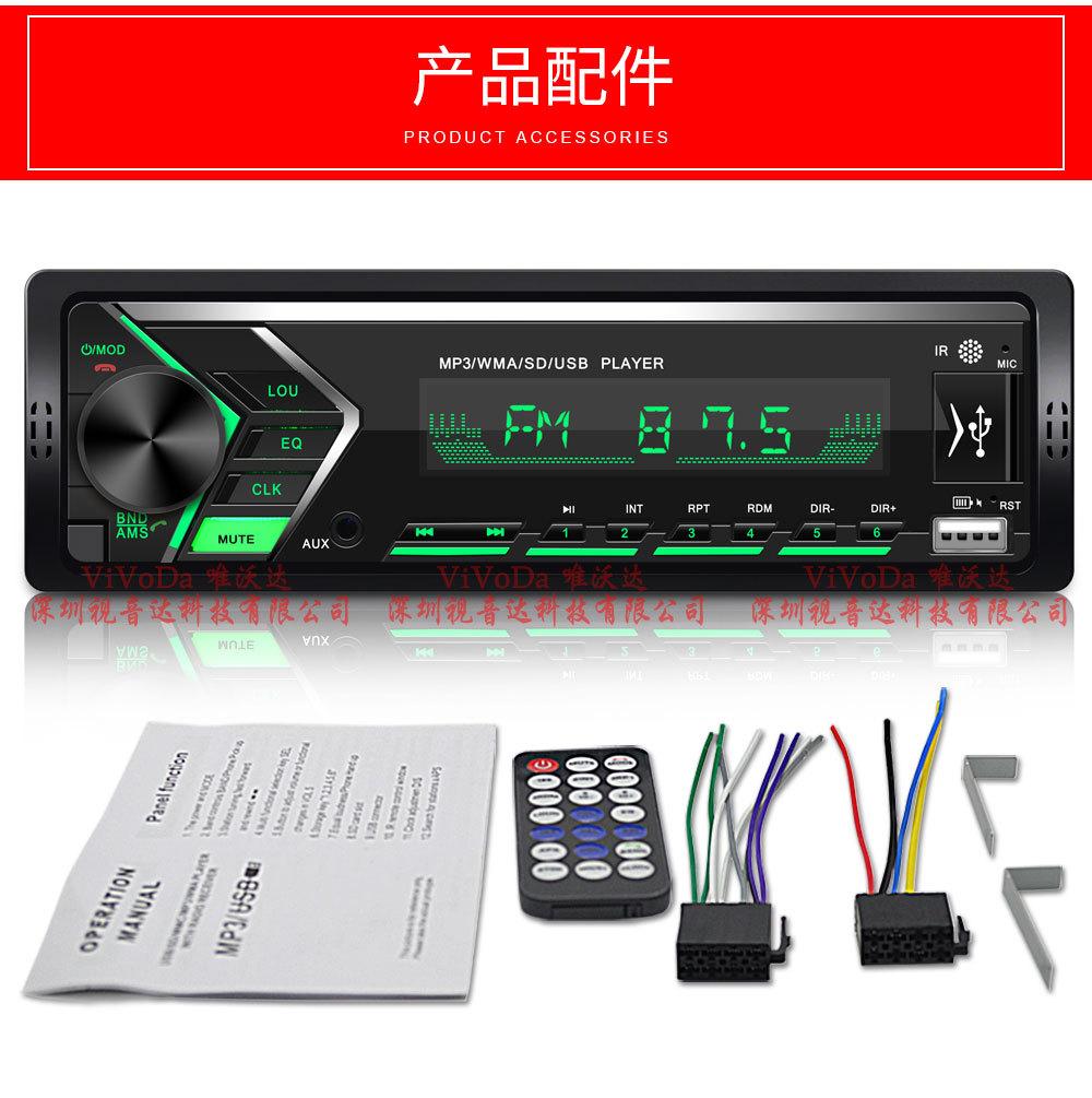 1688视音达505中文详情_16.jpg
