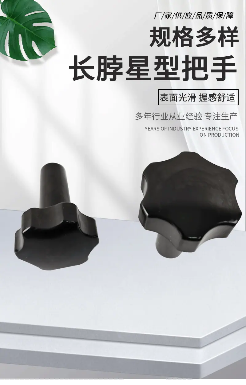 长脖星型把手_01.gif