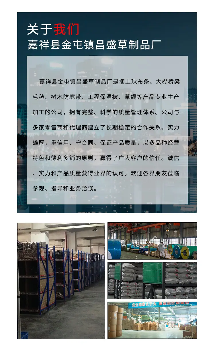 昌盛详情页_07