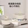 Nuevo Olla Multifuncional Antiadherente Sin Recubrimiento Cerámica Casera Fideos Instantáneos Olla Pequeña para Leche Bebé Suplemento Alimenticio para Bebés Olla para Sopa Personalización