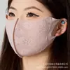Verano Nuevo Fresco Sensación de Hielo Estéreo 5D Contorneado Protección Ocular Protección Solar Mascarilla Anti-UV Hueso de Pescado Mascarilla de Seda de Hielo