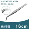 Pinzas de Vestir de Acero Inoxidable Médico 304 Pinzas de Sujeción de Bolas de Algodón Pinzas para Alimentar Peces Anti-Yodo Rectas Redondas Codo Pinzas para Té Pinzas de Jardinería