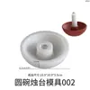 Yu Meiren Ins Estilo Simples Coração Apaixonado Tigela Redonda para Armazenamento Copo para Vela Molde de Silicone DIY Castiçal de Gesso para Aromaterapia