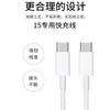 Cabeça de Carregamento Pd30W Adequada para Carregador Apple 15 Original Certificado 3C Cabeça de Carregamento Rápido Cabo de Dados para Celular Apple 16